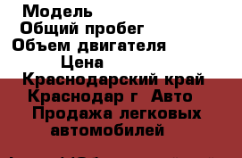  › Модель ­ Renault Duster › Общий пробег ­ 66 000 › Объем двигателя ­ 2 000 › Цена ­ 590 000 - Краснодарский край, Краснодар г. Авто » Продажа легковых автомобилей   